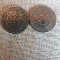 Монети, снимка 2 - Антикварни и старинни предмети - 23450324
