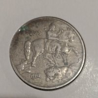 Монета 10 лева 1930 година за колекция Хан Крум- 18365, снимка 5 - Нумизматика и бонистика - 31056139