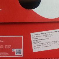 Nike Cortez Orange 41, снимка 7 - Маратонки - 44925417