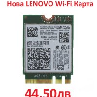 НОВА Двубандова Wi-Fi Карта за LENOVO T440P T540P T440 T440s W540 B50-70 Y50-70 X230S X240 L440 L540, снимка 2 - Части за лаптопи - 40815165