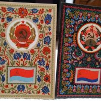 Гербове и флагове на бившите републики на СССР, снимка 8 - Колекции - 38642891