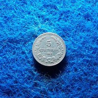 5 стотинки 1913, снимка 2 - Нумизматика и бонистика - 40866396