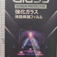 Стъклен протектор 3броя за Samsung Galaxy A51 , снимка 2 - Samsung - 38544143