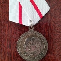 Медал Сталин и Ленин, снимка 2 - Антикварни и старинни предмети - 38599071