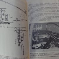 Книгата Инструкция за експлуатация на автомобил Москвич 412, 427, 434  V/O AVTOEXPORT USSR MOSKVA , снимка 6 - Специализирана литература - 37728512