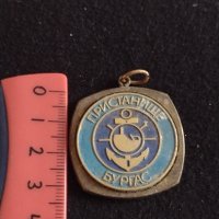 Стар медал плакет ПРИСТАНИЩЕ БУРГАС метален за колекция декорация - 27007, снимка 4 - Антикварни и старинни предмети - 36586575