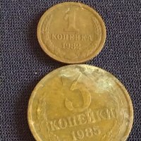 Лот монети 6 броя копейки СССР различни години и номинали за КОЛЕКЦИОНЕРИ 39391, снимка 6 - Нумизматика и бонистика - 44173273