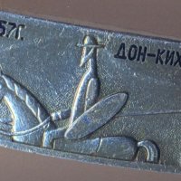 Значка винтидж Дон Кихот Сервантес 1957 година, снимка 1 - Колекции - 38407869