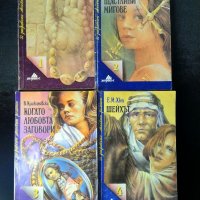 24 Книги от поредицата на "Хермес" - "31 забравени любовни романа", снимка 1 - Художествена литература - 30879530