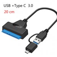 Кабел USB 3.0 и Tape-C  към HDD 2.5 SATA, снимка 1 - Друга електроника - 32089439