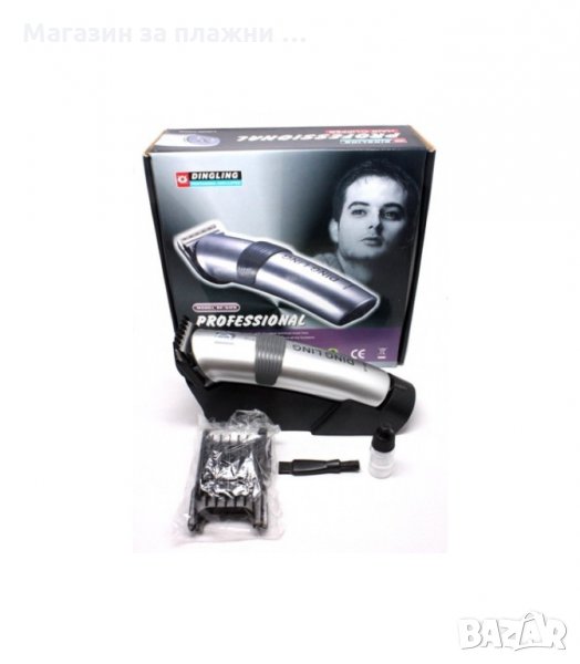 ПРОФЕСИОНАЛНА МАШИНКА ЗА ПОДСТРИГВАНЕ DINGLING RF-609 БЕЗЖИЧНА, 220V, 50HZ, 3W, СИВА - код 609, снимка 1