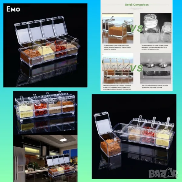 Контейнери за съхранение на подправки - crystal seasoning box, снимка 1