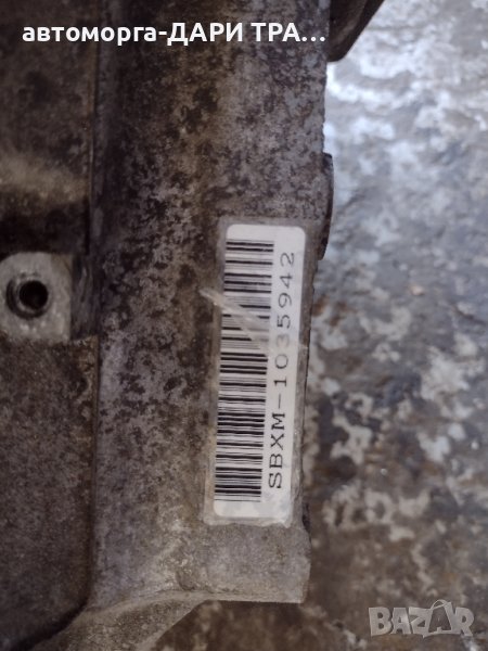 Скоростна кутия ръчна за Хонда ЦР-В 1999г 2.0Бензин 128кс., снимка 1