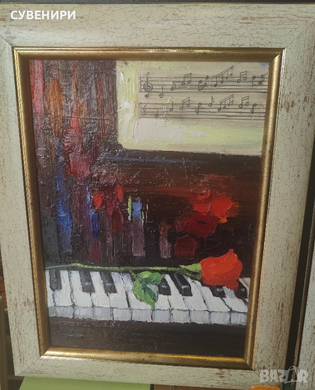 Картина с маслени бои- пиано , снимка 1
