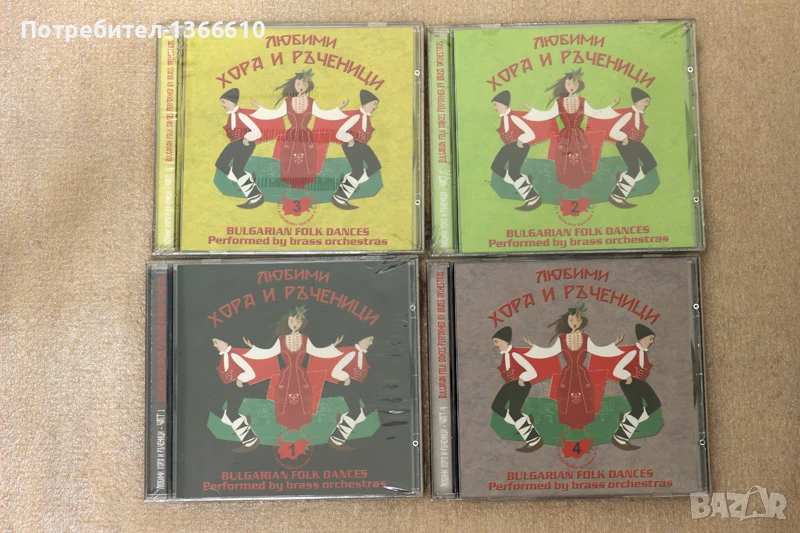 сет аудио дискове, снимка 1