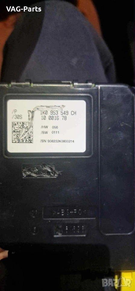 ‼️Модул мулти волан за Vw Golf 5/6‼️ , снимка 1