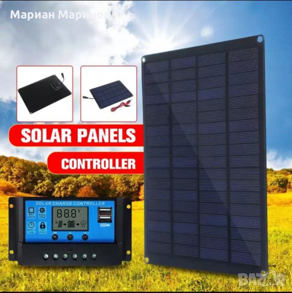 Solar, Солар панел и контролер 50А, снимка 1