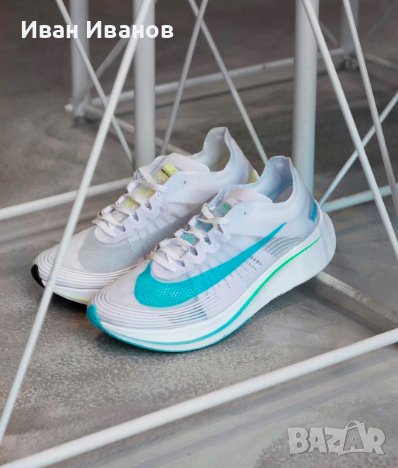 маратонки  NIKE ZOOM FLY SP RAGE GREEN  номер 43,5-44, снимка 1