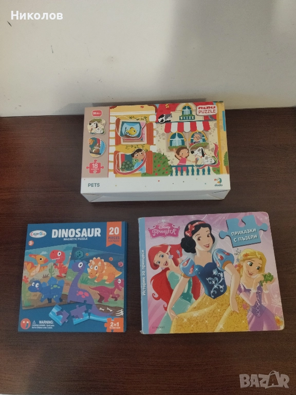Продавам лот пъзели, снимка 1