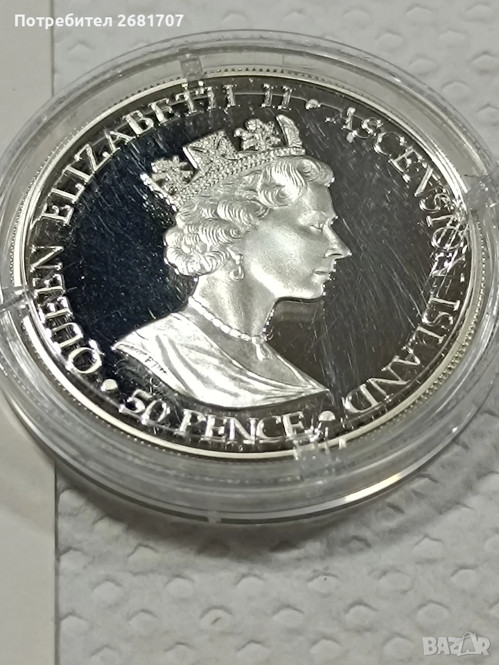монета 50 пенса Кралицата майка , снимка 1