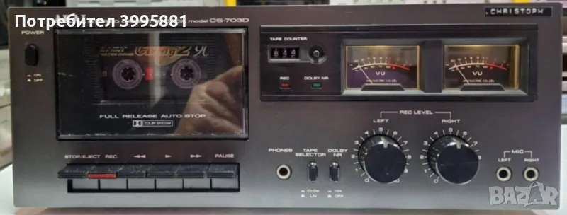 Винтидж стереокасетен дек Akai, mod.CS-703D, снимка 1