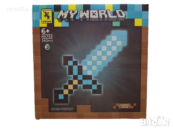 Конструктор, My world, Тип лего, 262 части, снимка 1