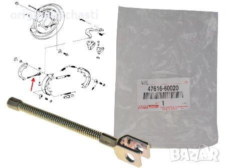 Жило ръчна спирачка за ТОЙОТА ЛАНД КРУИЗЕР ЛЕКСУС TOYOTA LAND CRUISER LEXUS 4761660020 47616-60020, снимка 1