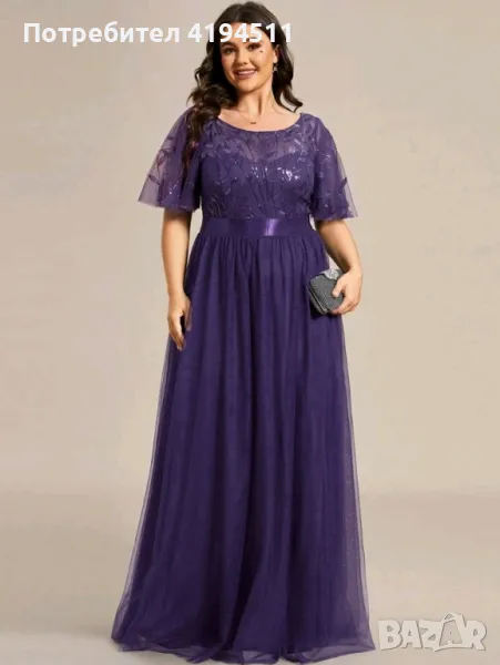 Дълга лилава рокля, снимка 1