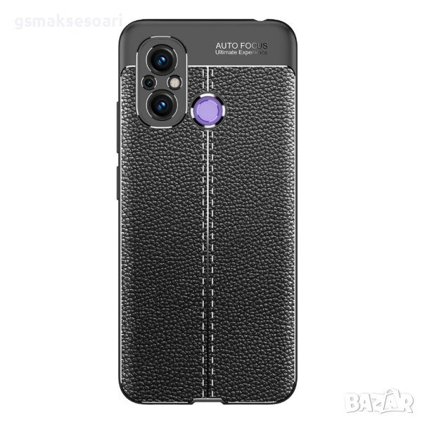 Xiaomi Redmi 12C - Луксозен Кожен Кейс AF, снимка 1