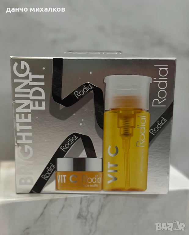 Rodial Vit C - Луксозен витамин C комплект за сияние и изравнен тен, снимка 1