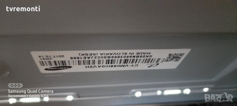 лед диоди от дисплей CY-VM055HGAV2H, снимка 1