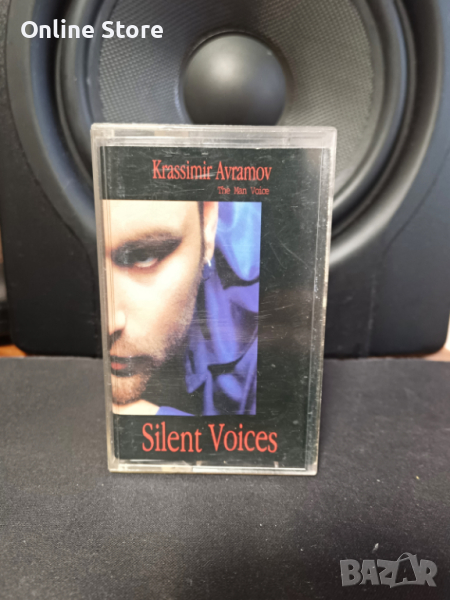 Красимир Аврамов - The Man Voice, снимка 1