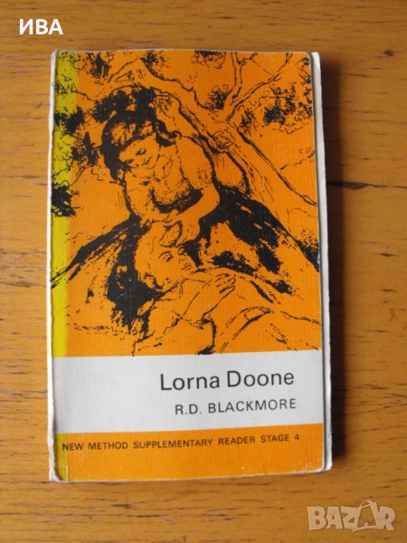 Lorna Doone /на английски език/.  Автор: R.D. Blackmore., снимка 1
