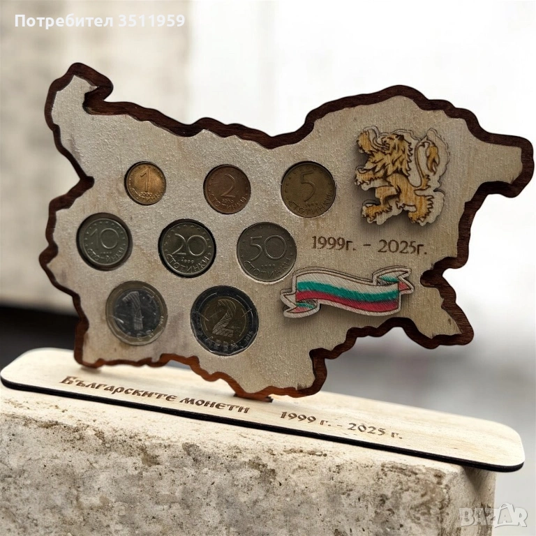 Дървен монетник за български лев , снимка 1
