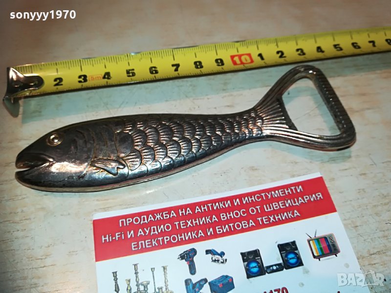 риба-отварачка-внос франция, снимка 1