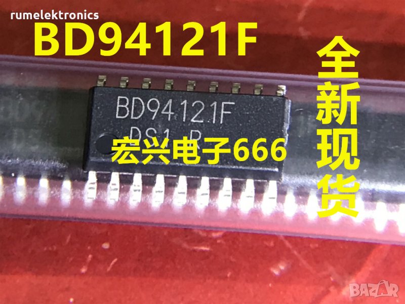 BD94121F, снимка 1