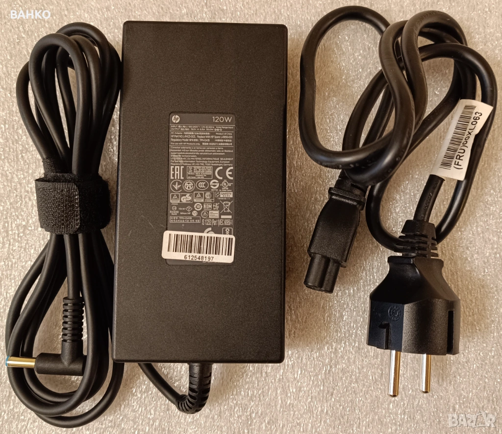 HP захранващ адаптор 120W за лаптоп, снимка 1