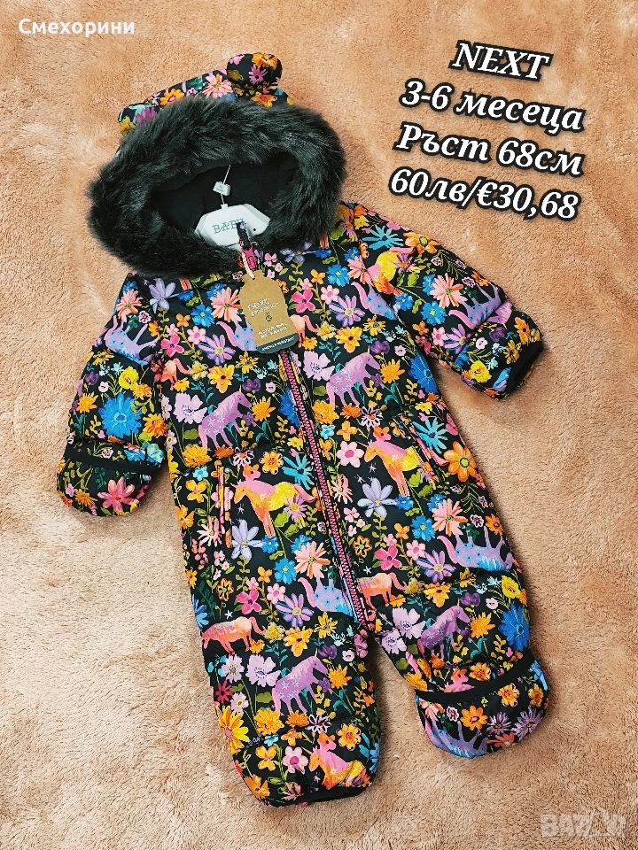 Нов зимен бебешки космонавт Next за момиченце 3-6 месеца и ръст 68см, снимка 1