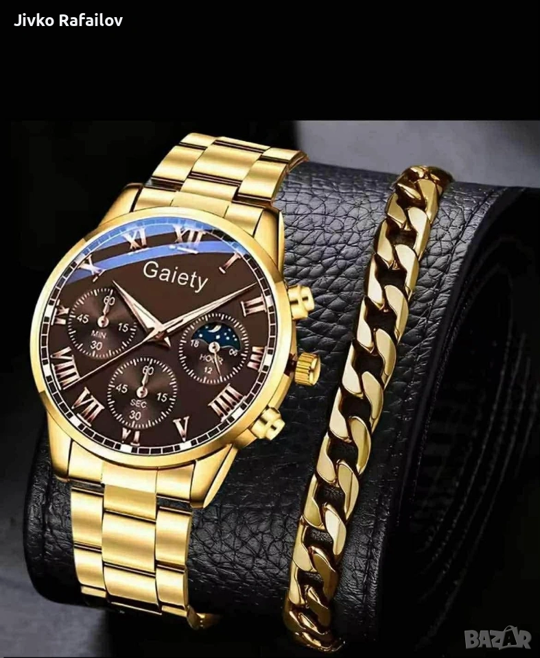 часовник , снимка 1