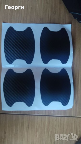 4 броя фолио за ямите под дръжките - универсални., снимка 1