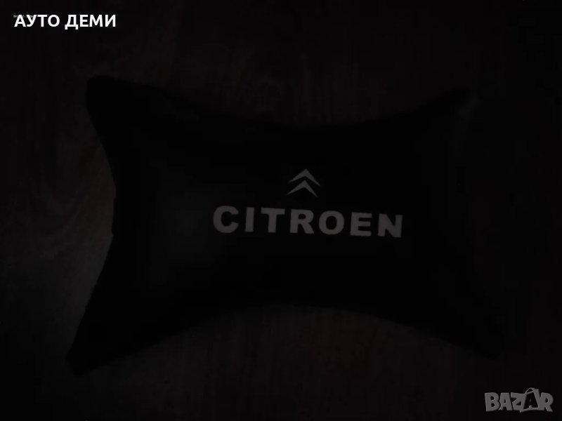 ТОП Цена за 2 бр-17 лв кожени възглавнички с лого и надпис Ситроен Citroen +подарък , снимка 1