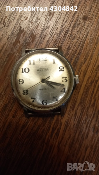 Часовник Восток, снимка 1