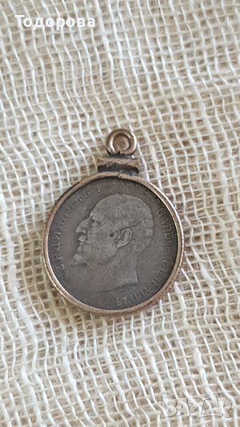 50 стотинки 1913 година в обков за окачване, снимка 1