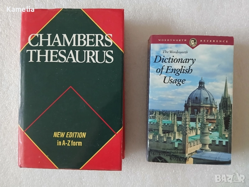 Речници - Английски език , снимка 1