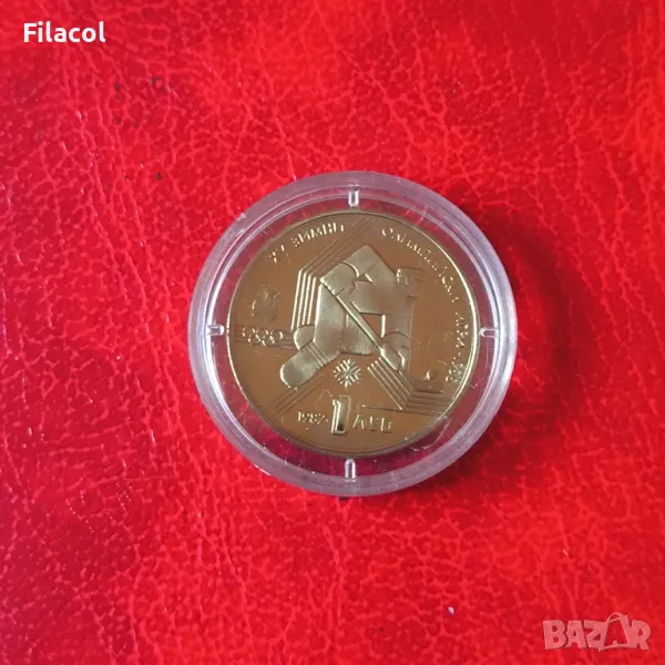 1 лев 1987 зимни Олимпийски игри Калгари 88, снимка 1