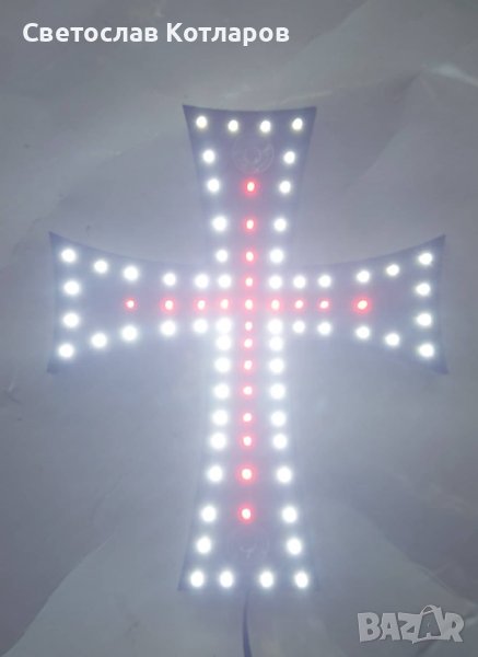 кръст диоден светещ 24 волта скания ман даф волво мерцедес , снимка 1