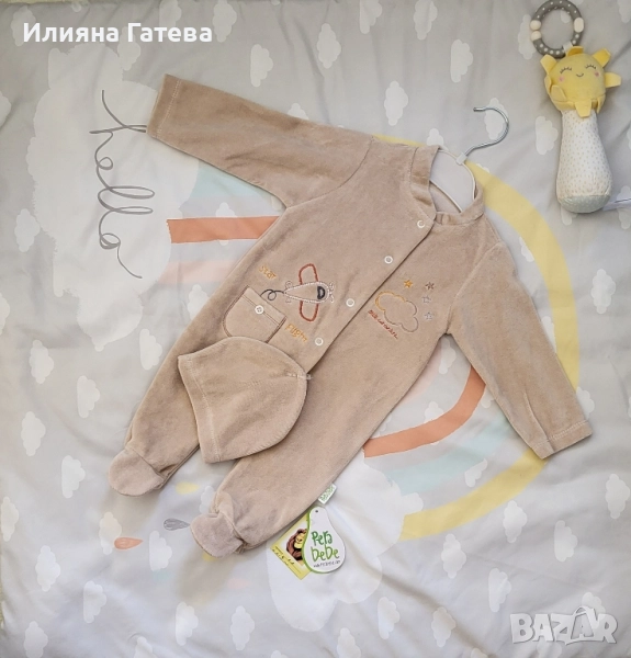 Бебешки гащеризон Pera Bebe момче дълъг ръкав с шапка, бежов цвят , снимка 1