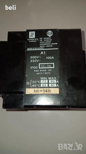 Електрически прекъсвач , снимка 1