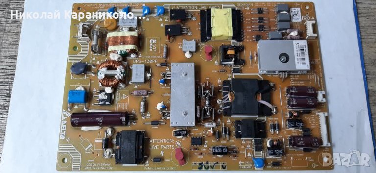 Продавам Power board -DPS-130PP от тв.PHILIPS 46PFL5527K/12 , снимка 1