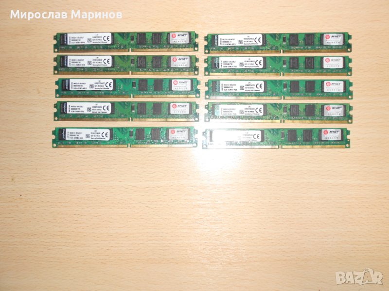 415.Ram DDR2 667 MHz PC2-5300,2GB,Kingston.НОВ.Кит 10 Броя, снимка 1